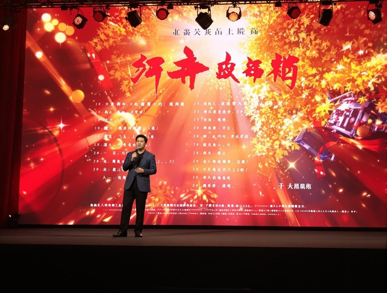 花都视频2026年片单发布：8部重磅作品即将与观众见面