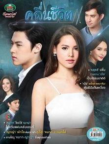 人生波动全部演员表,命运交织的演员群像