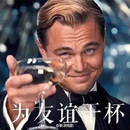 莱昂纳多表情包不学了,不学也能轻松驾驭的幽默神器