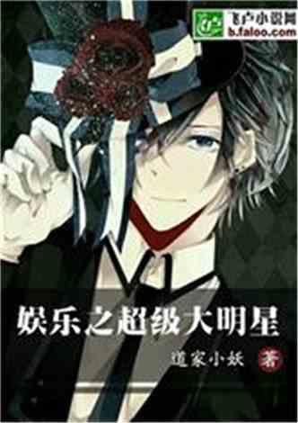 韩国明星后宫小说,权谋之恋，爱恨交织的宫廷风云