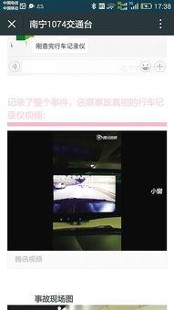 女主播救人被诬陷评论,正义与误解的较量