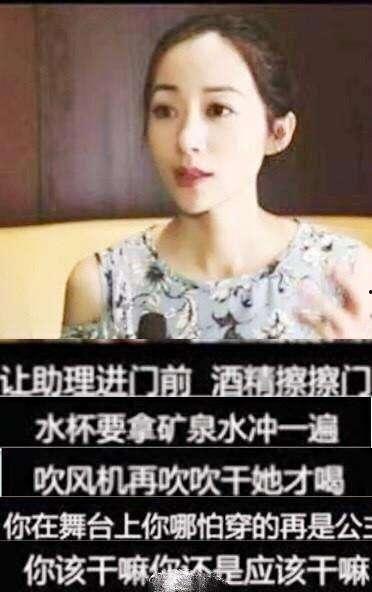 用酒精擦门的明星是谁