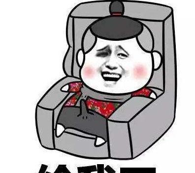 备胎 搞笑,一场爆笑的“备胎”成长记