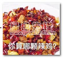 鸡梗图片,传统美食的传承与创新