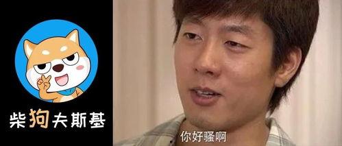 抖音娱乐圈吃瓜群